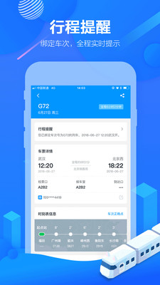 ���о��ݰ�׿��v2.1.2��ͼ1