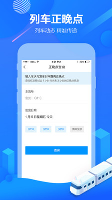 ���о��ݰ�׿��v2.1.2��ͼ3