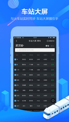���о��ݰ�׿��v2.1.2��ͼ2