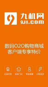 �Ż���app��ͼ2