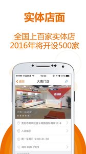 �Ż���app��ͼ0