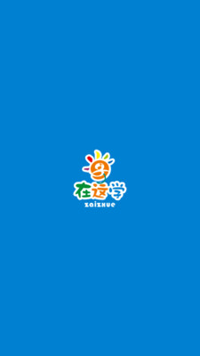 ����ѧappv1.2��ͼ0