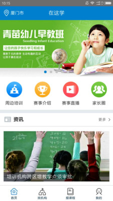 ����ѧappv1.2��ͼ2