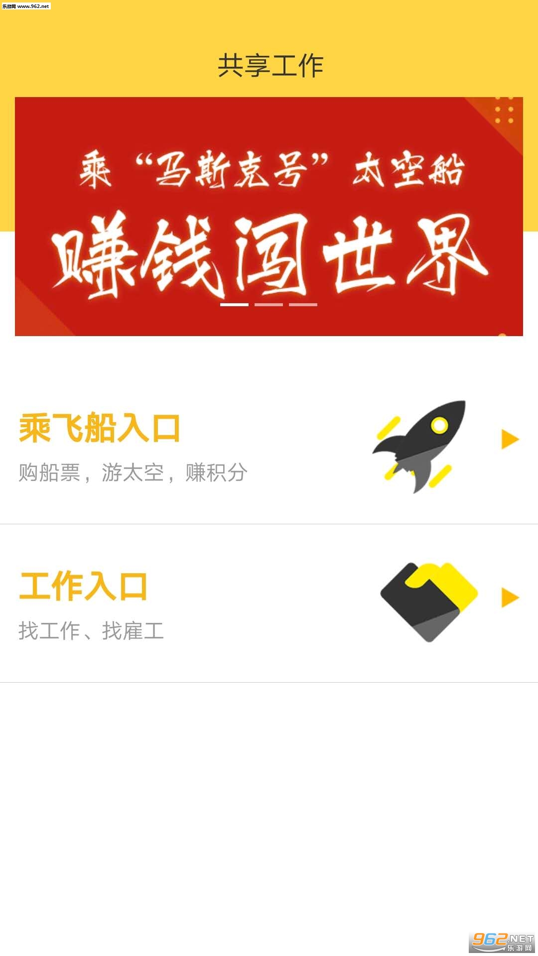��������appv1.3.9��ͼ0