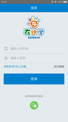 ����ѧappv1.2��ͼ3