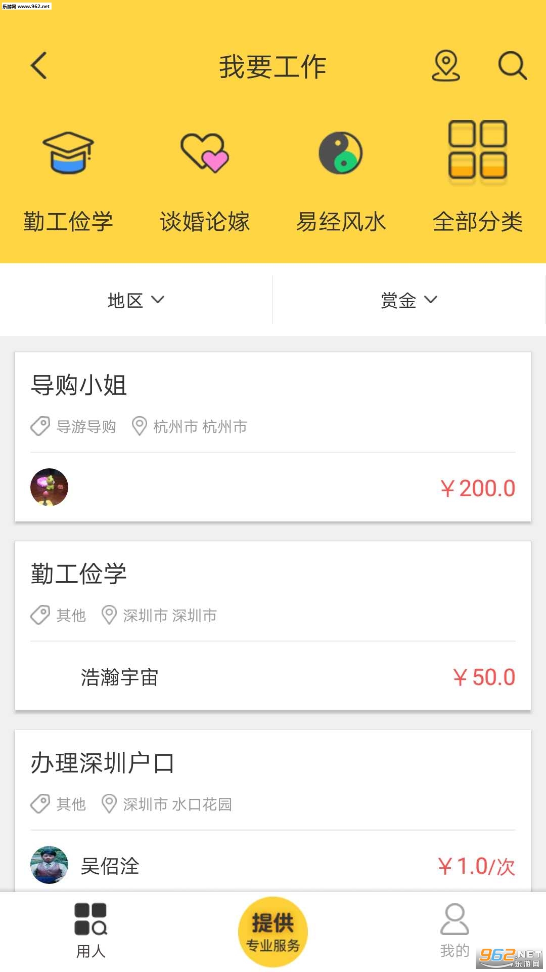 ��������appv1.3.9��ͼ1