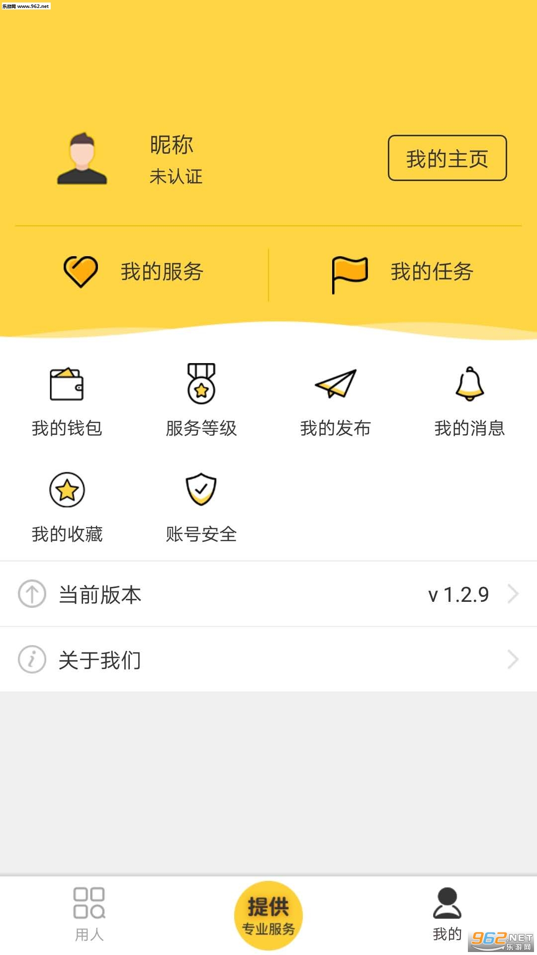 ��������appv1.3.9��ͼ3