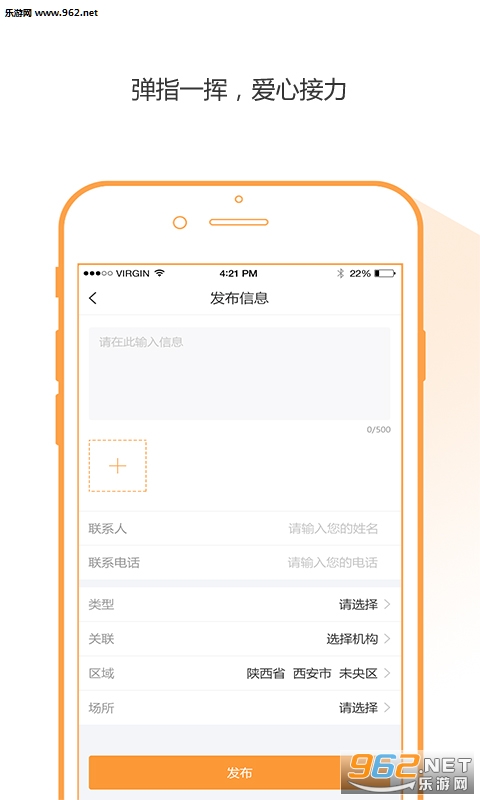 С�ܲ�����appv1.5.7��ͼ0