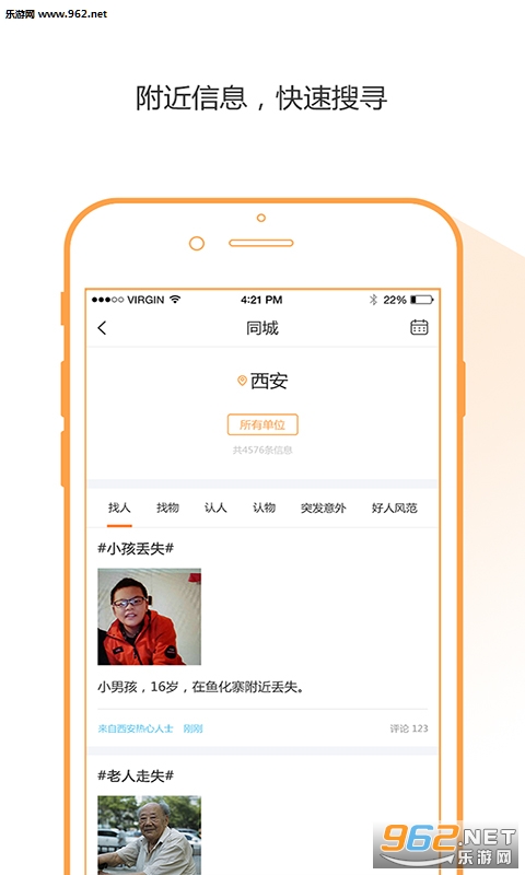 С�ܲ�����appv1.5.7��ͼ1