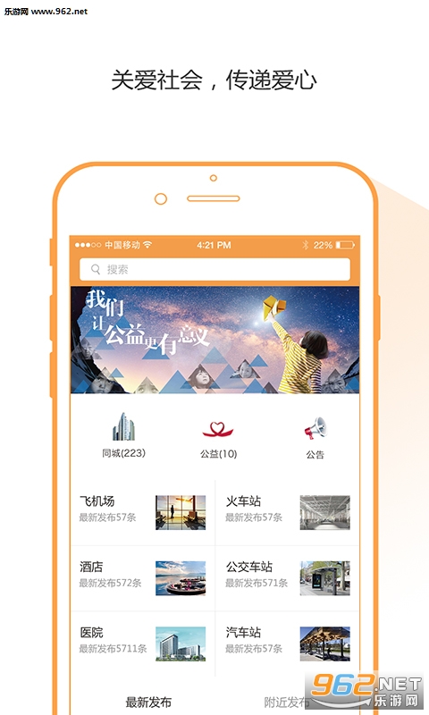 С�ܲ�����appv1.5.7��ͼ2