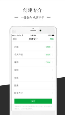 ���ӽ鰲׿���ͼ3