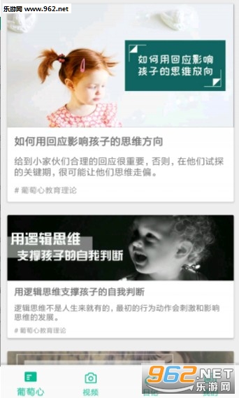 �����Ĺٷ���v1.0.4��ͼ1