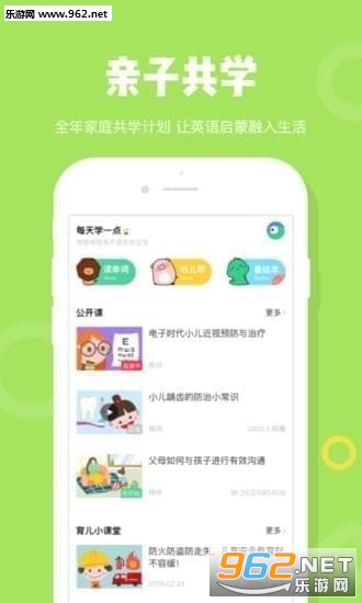 �۱�kids��׿���ͼ1