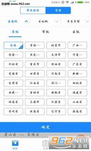 �ٴ������v1.0.62��ͼ1