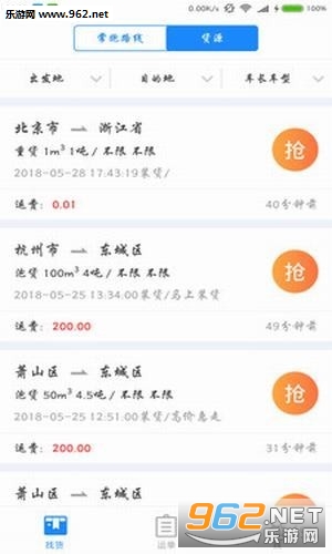 �ٴ������v1.0.62��ͼ0