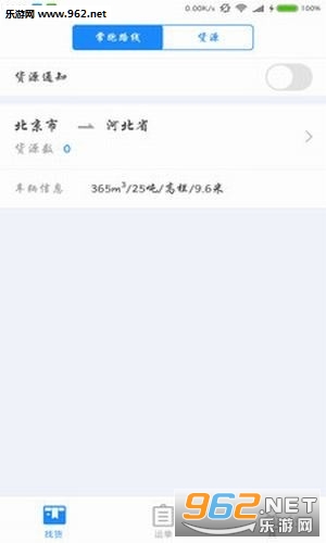 �ٴ������v1.0.62��ͼ2