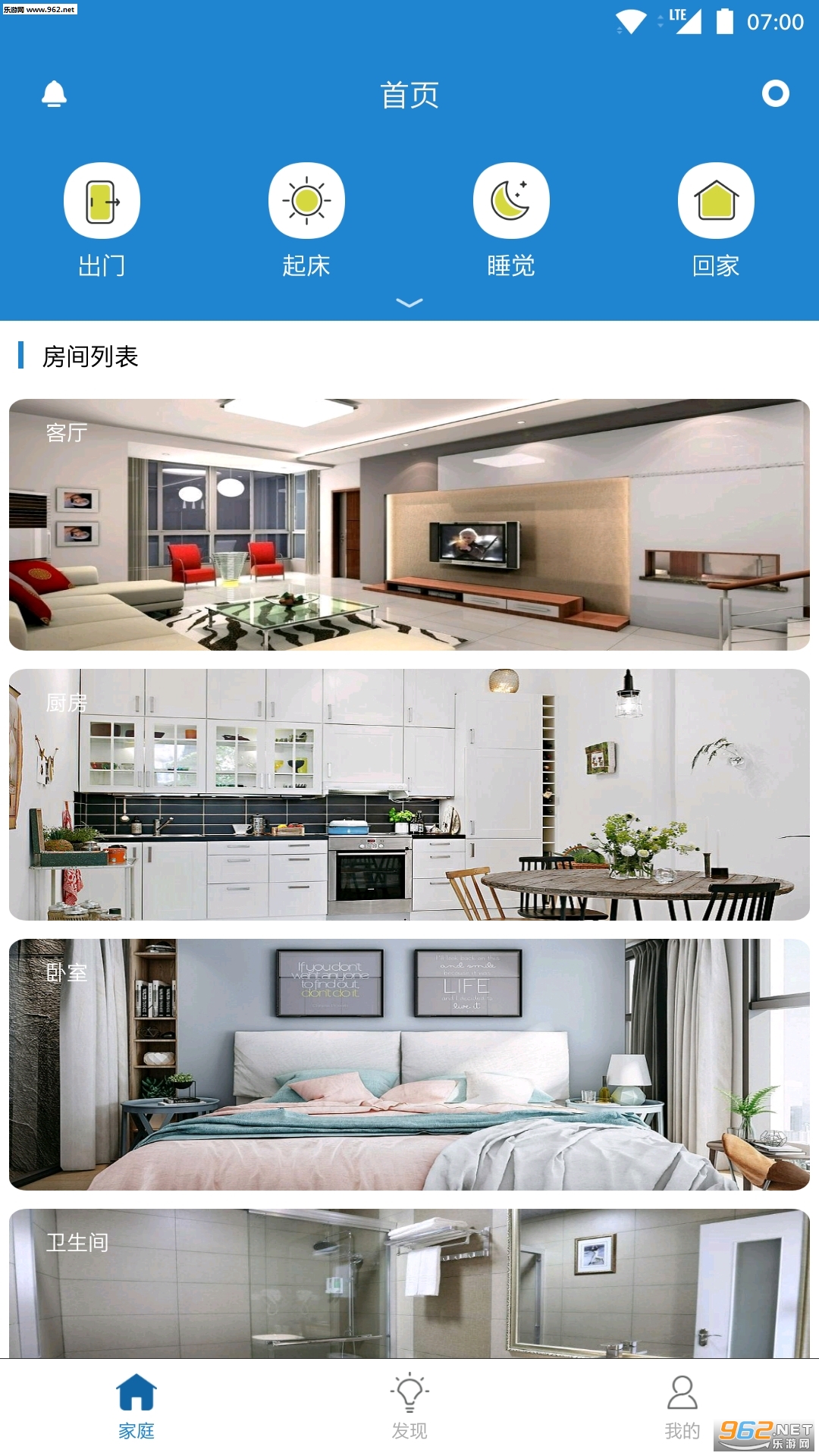 Home 365app���°�v1.0.1.0��ͼ1