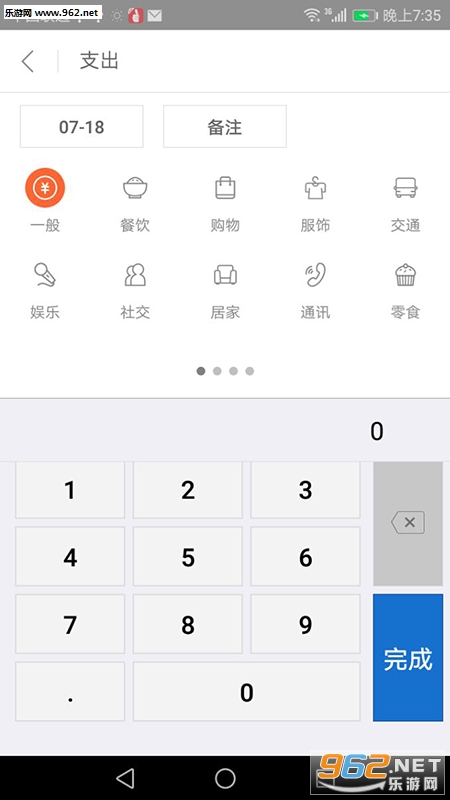 ������˰�׿��v1.0��ͼ0