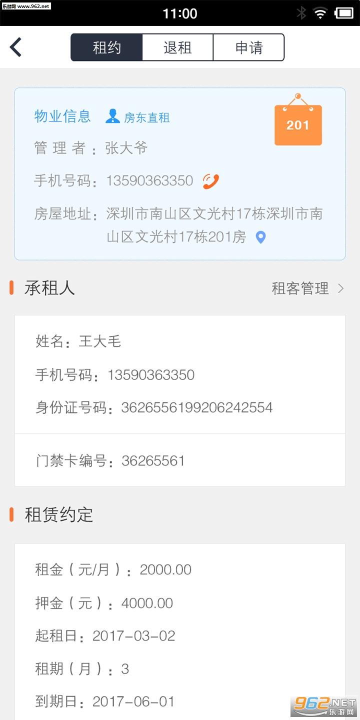 ���������ֻ����ͼ1