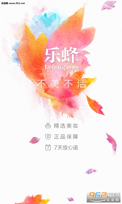 �ַ���appv5.9.3��ͼ0