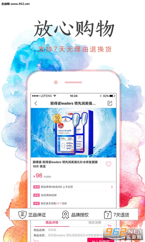 �ַ���appv5.9.3��ͼ1