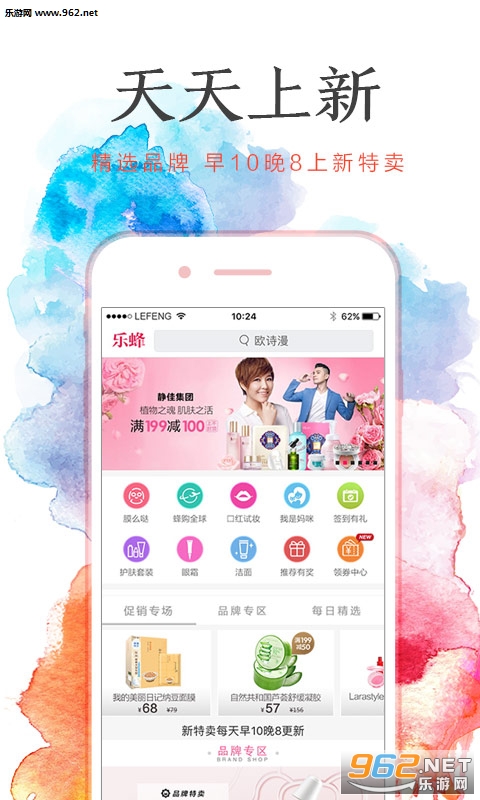 �ַ���appv5.9.3��ͼ2