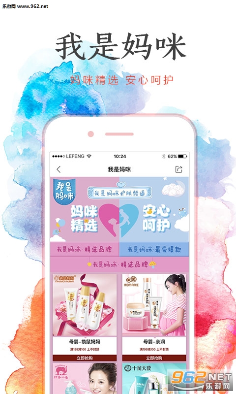 �ַ���appv5.9.3��ͼ3