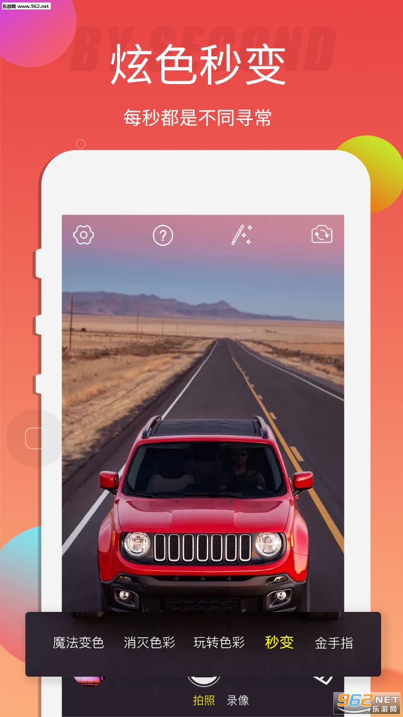 ����ɫ��׿��v1.0.2286��ͼ0