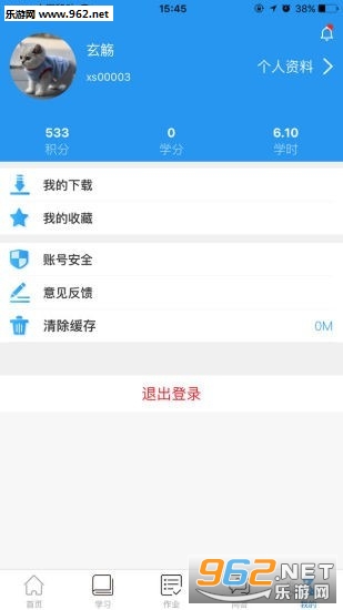 �ż�Ӣ��appv1.1��ͼ2