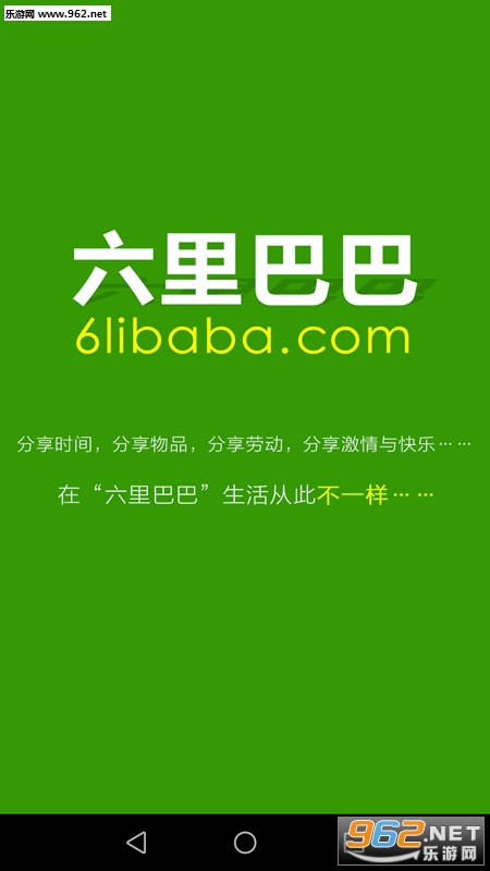 ����Ͱ�appv1.2.25��ͼ0