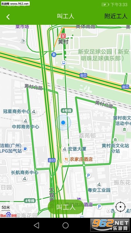 ����Ͱ�appv1.2.25��ͼ2