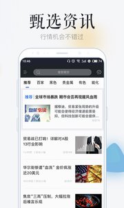 ����ӯ��appv1.3.0��ͼ0