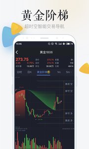 ����ӯ��appv1.3.0��ͼ1