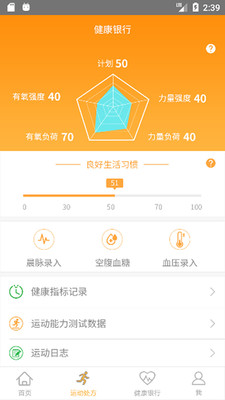 ����app�ٷ����ͼ0