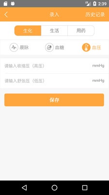 ����app�ٷ����ͼ2
