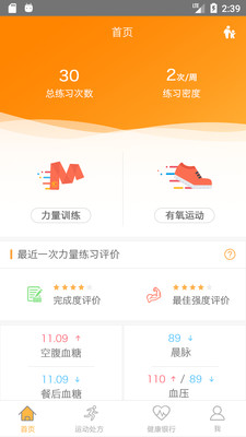 ����app�ٷ����ͼ1