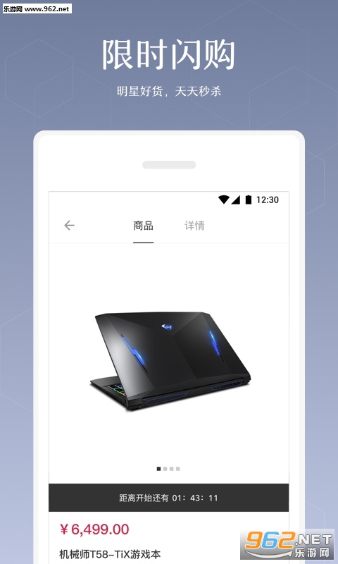51�����а�׿��v2.2.0��ͼ2