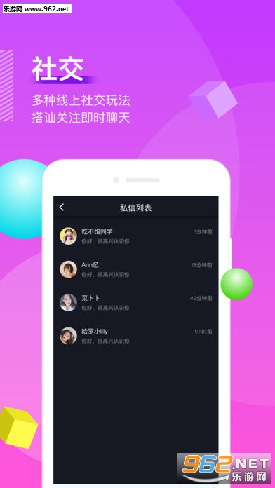 ΢����׿��v1.2.4��ͼ2