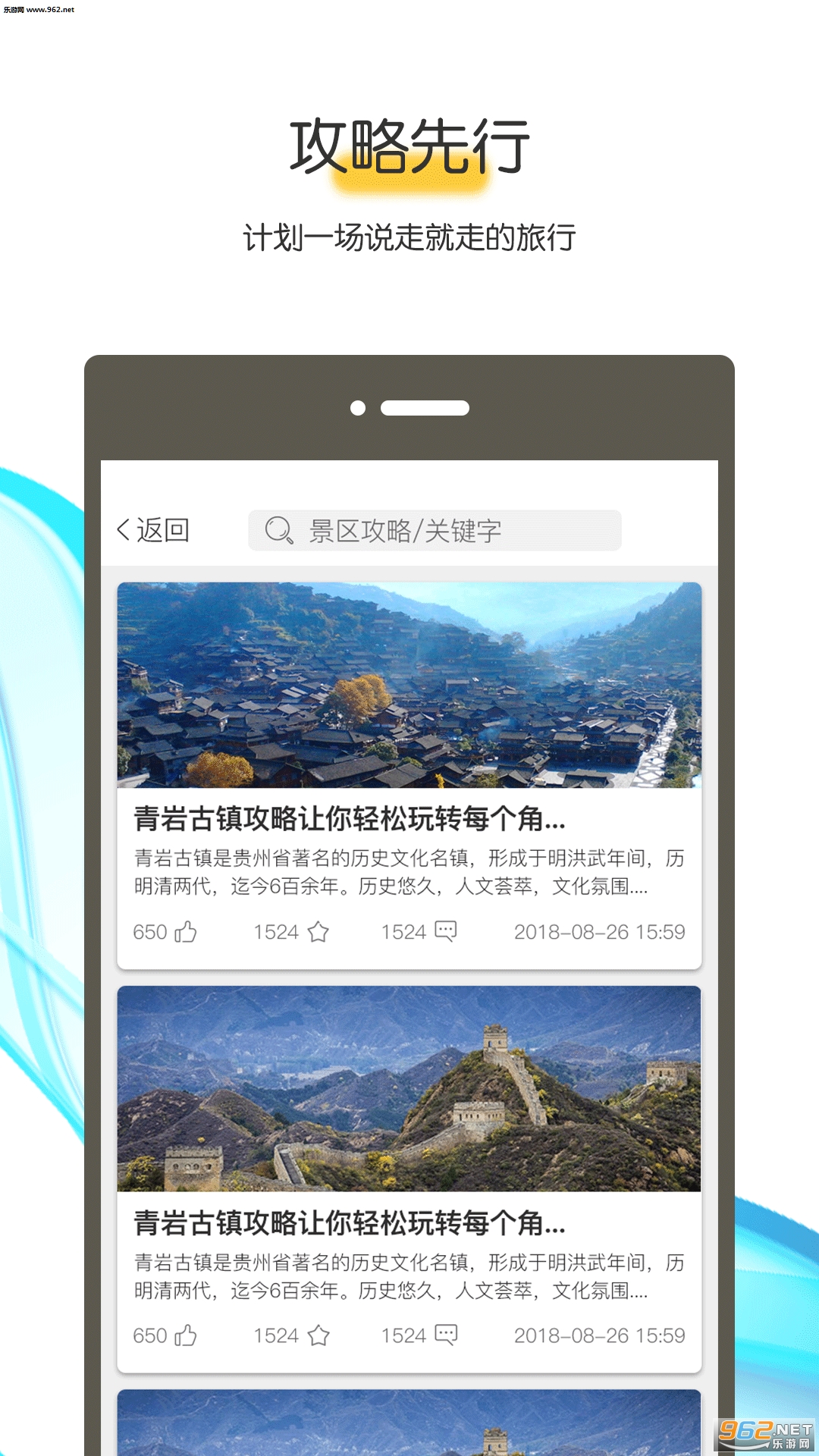 ��������appv2.0.0��ͼ0