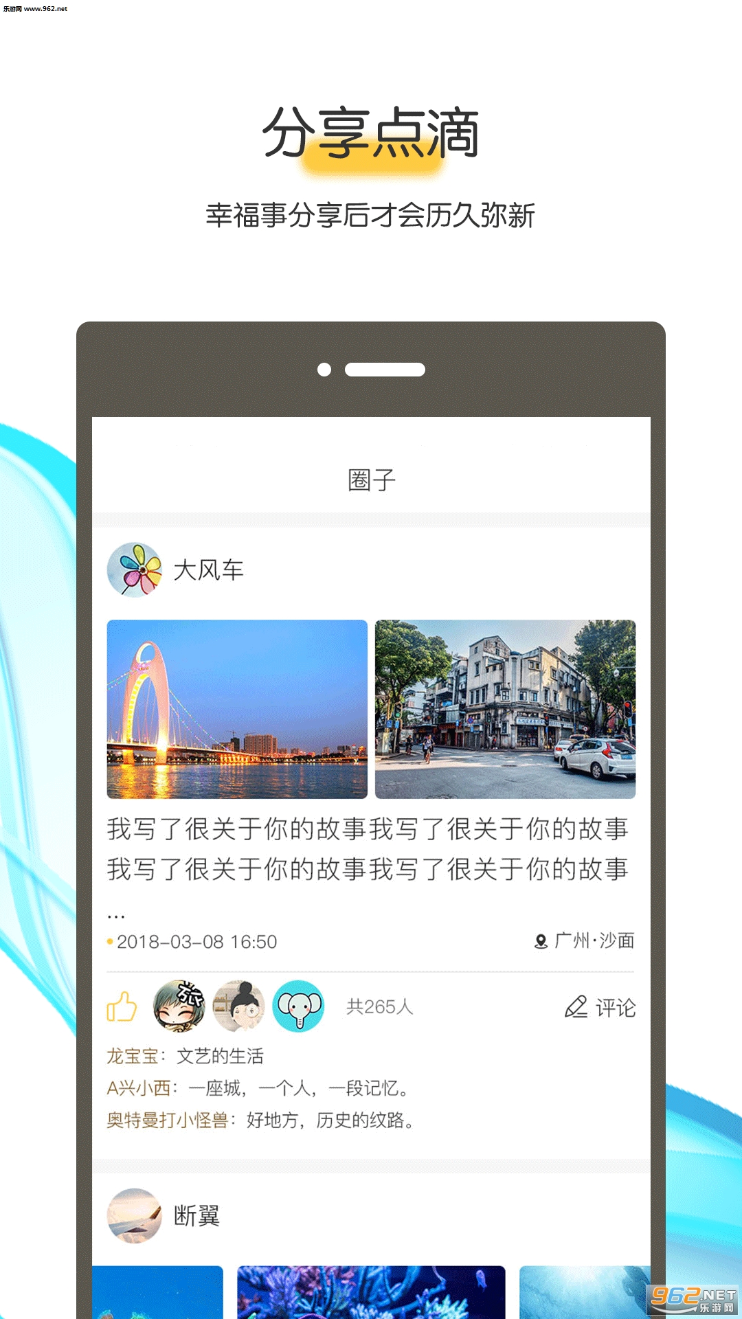 ��������appv2.0.0��ͼ1