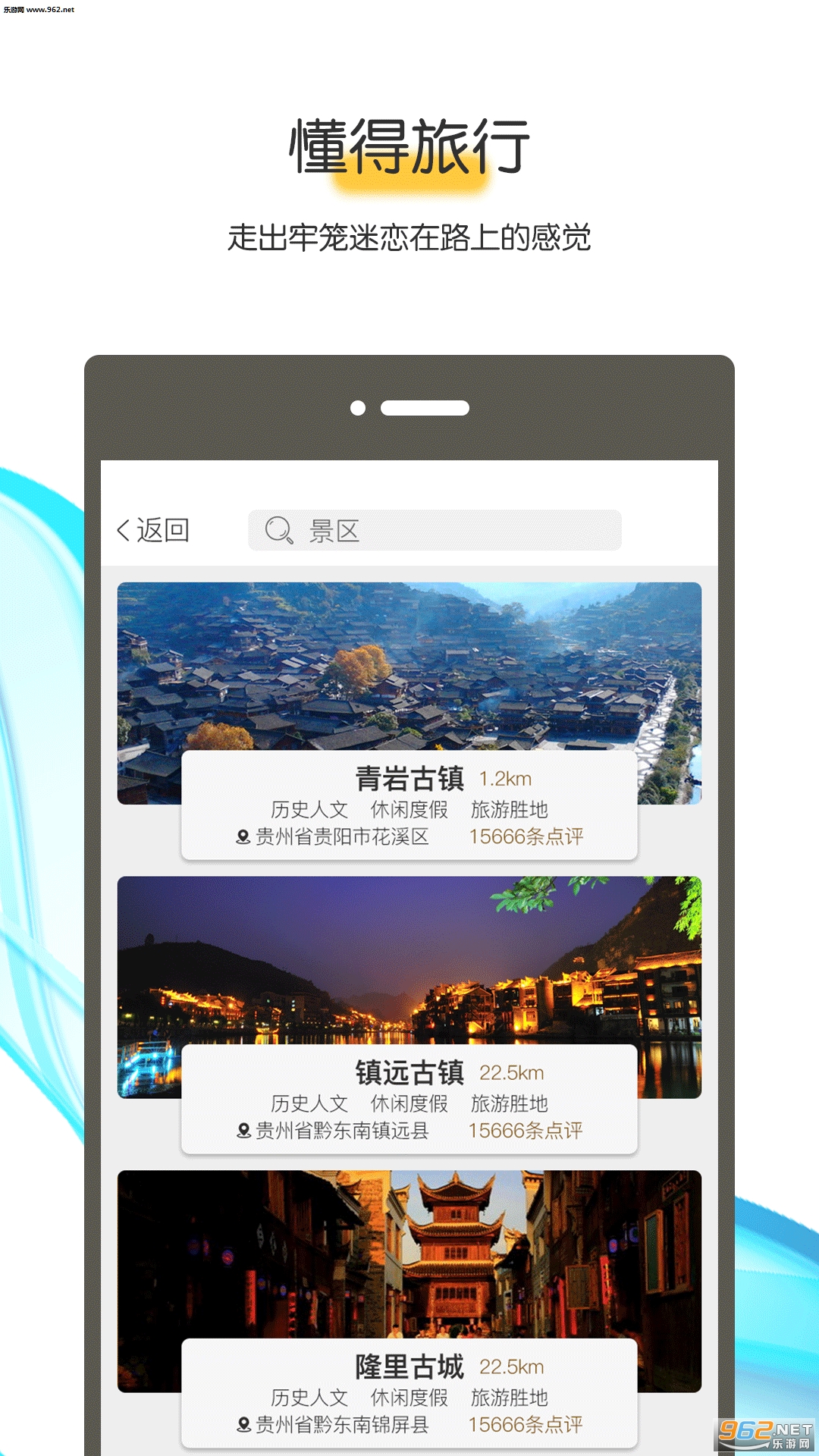 ��������appv2.0.0��ͼ2