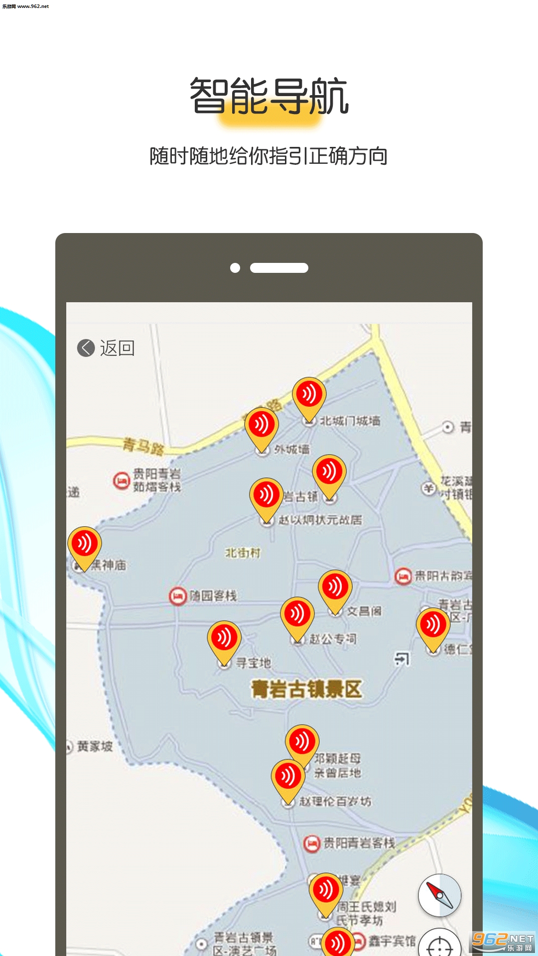��������appv2.0.0��ͼ3