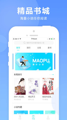 è��С˵appv1.2.5��ͼ0