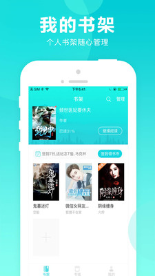 è��С˵appv1.2.5��ͼ1