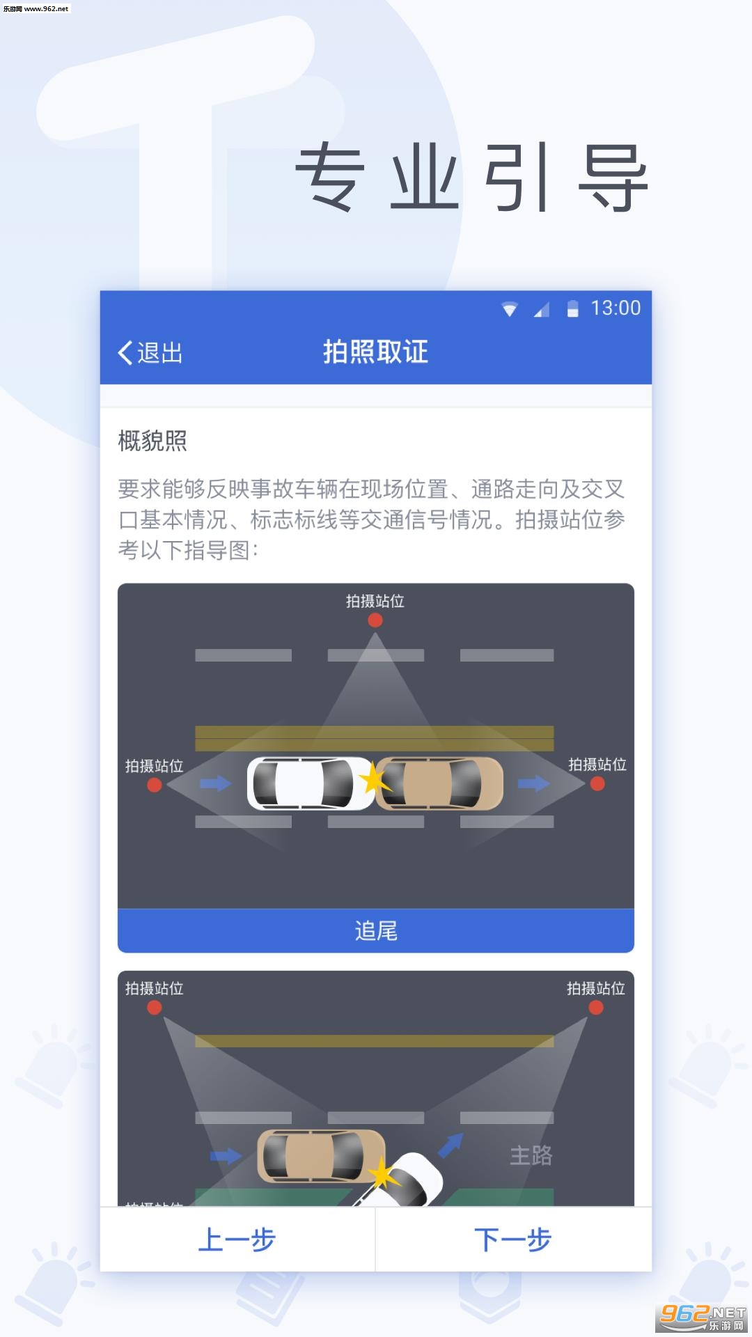 ���泵���ٷ���v4.1.1��ͼ0