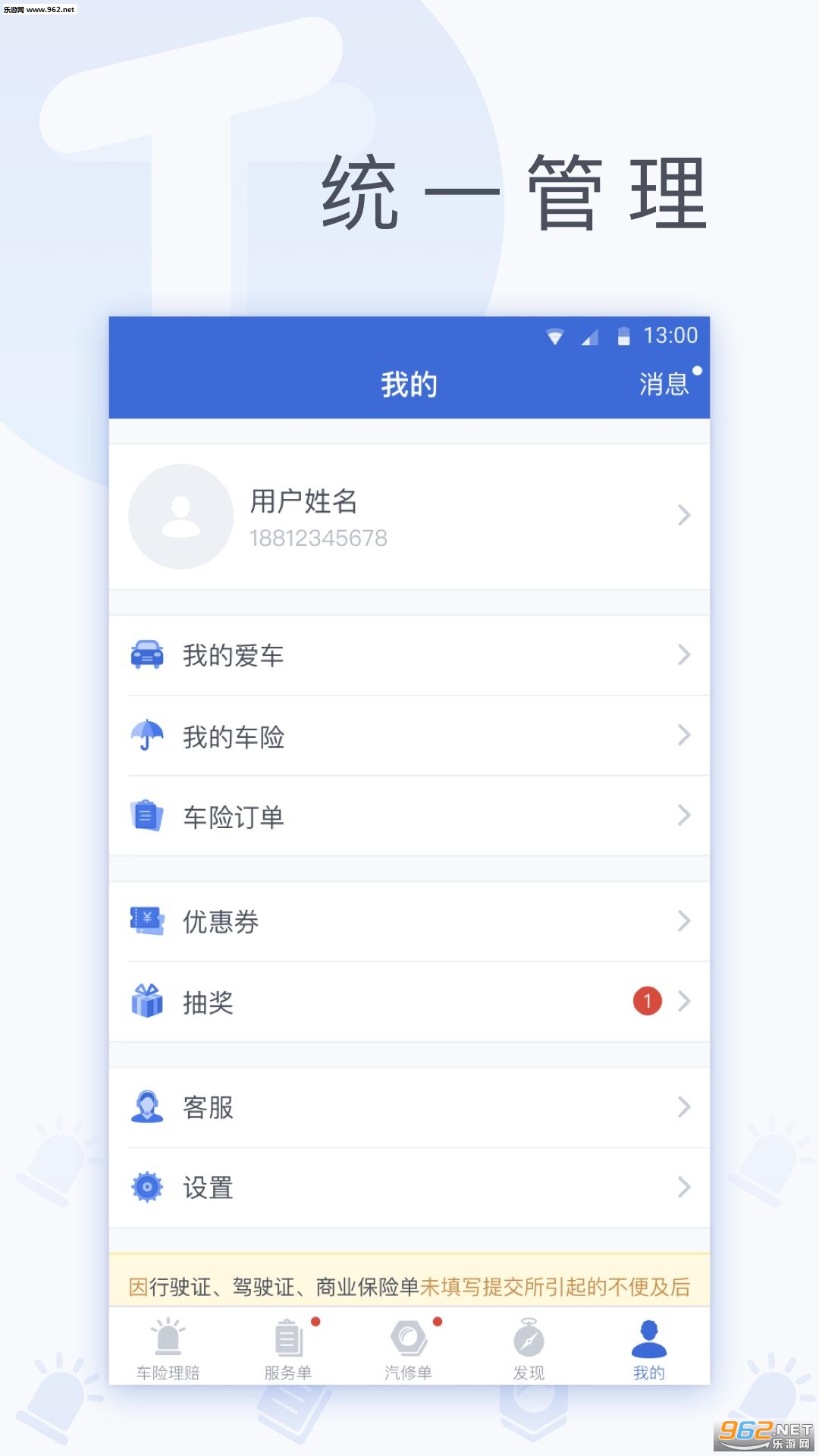 ���泵���ٷ���v4.1.1��ͼ1