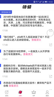 ����appv1.3.2��ͼ1