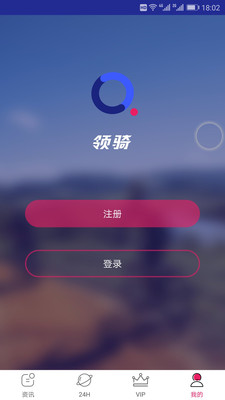 ����appv1.3.2��ͼ2
