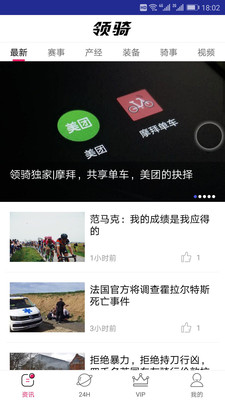 ����appv1.3.2��ͼ0