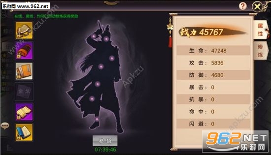 飘摇九州官方正式版截图0